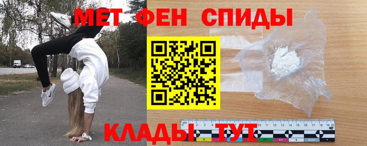 Экстази  Вход с VPN  Бор  Гашиш  Бошки Шишки  Cocaine  Лсд 25  Амфетамин кристаллы  Мефедрон   MDMA 