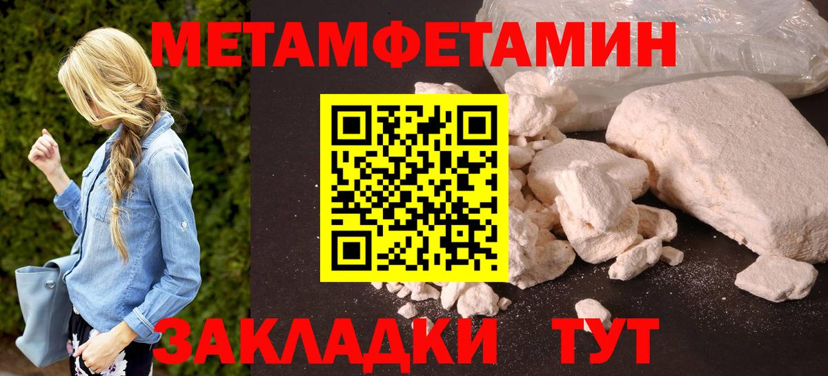 Амфетамин  АМФЕТАМИН  Вход с VPN  АМФЕТАМИН Розовый  Бор 