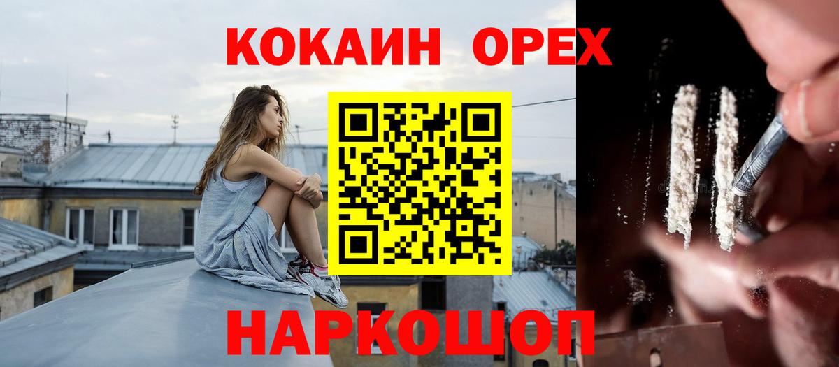 Cocaine Перу Бор