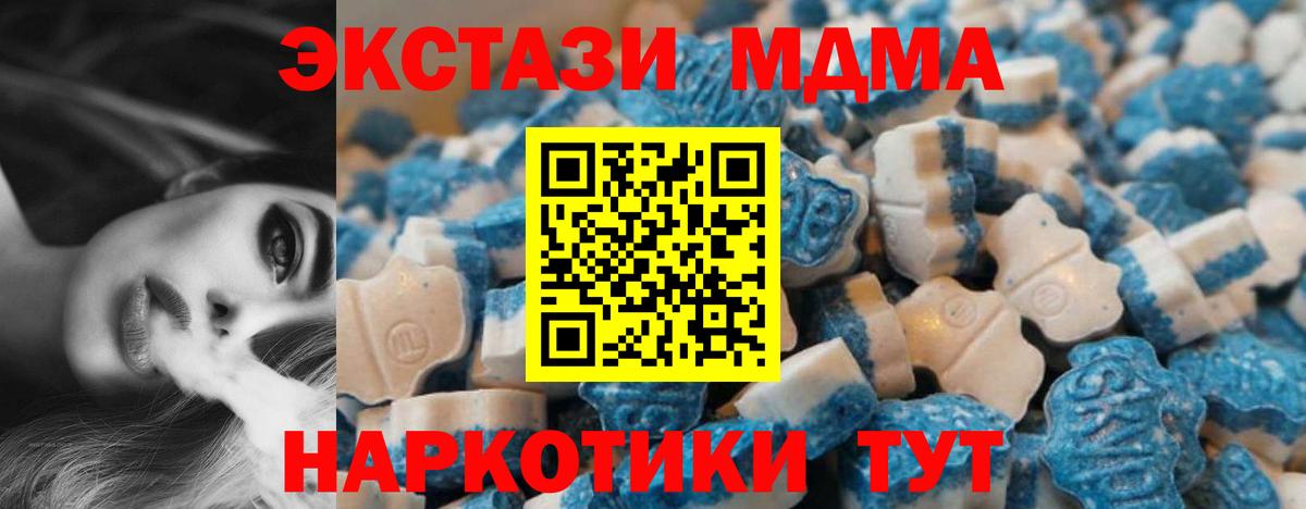 МЕТАМФЕТАМИН Бор
