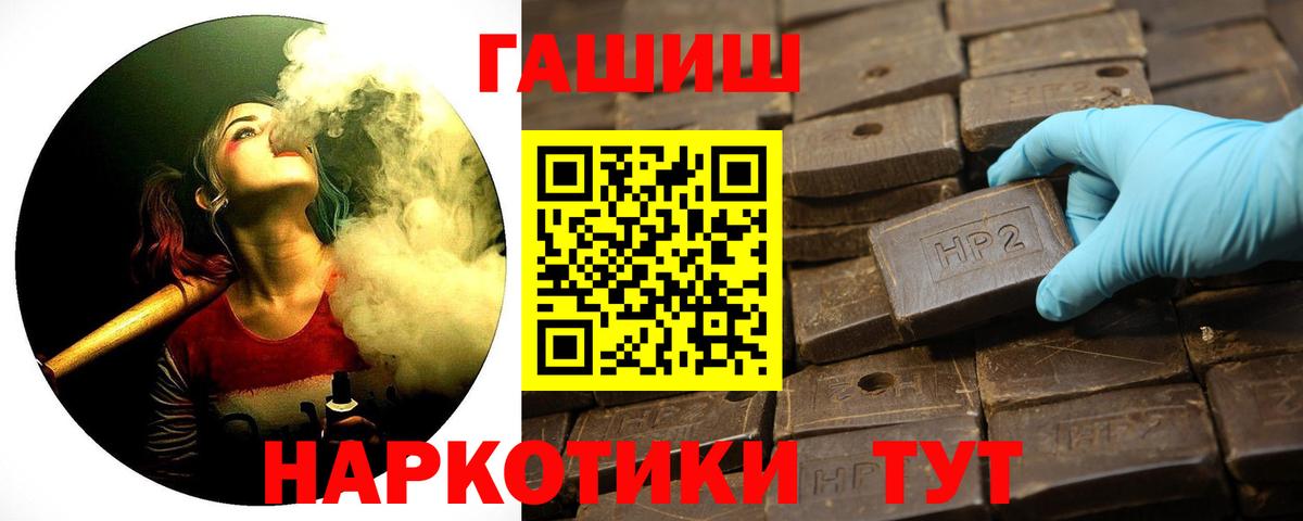 ГАШ Изолятор Бор