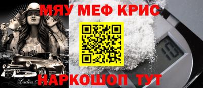 стафф Анапа