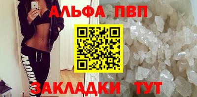 прущие грибы Янаул