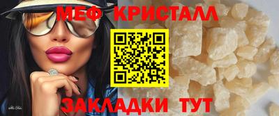 прущие грибы Янаул