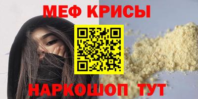 прущие грибы Янаул