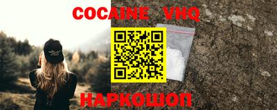 прущие грибы Янаул