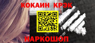 прущие грибы Янаул