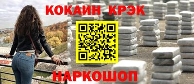мяу мяу мука Ангарск