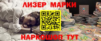 прущие грибы Янаул