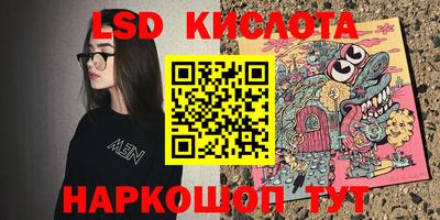 прущие грибы Янаул