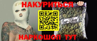 прущие грибы Янаул