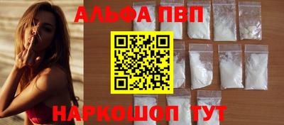 а пвп мука Ярославль