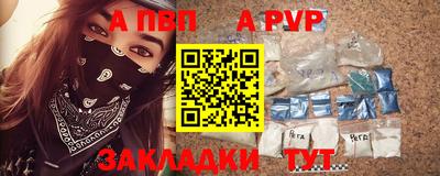 а пвп мука Ярославль