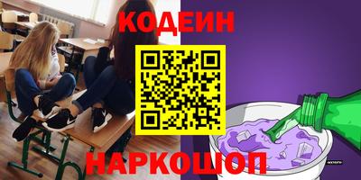 прущие грибы Янаул