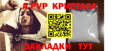 прущие грибы Янаул