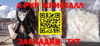 а пвп мука Ярославль
