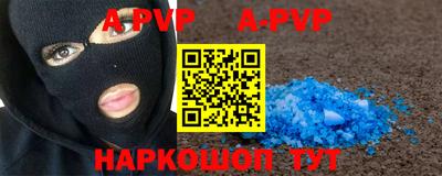 прущие грибы Янаул