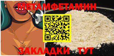 прущие грибы Янаул