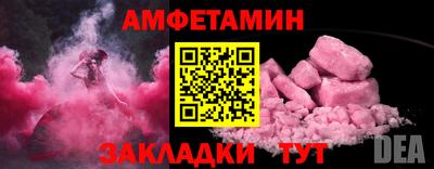 а пвп мука Ярославль