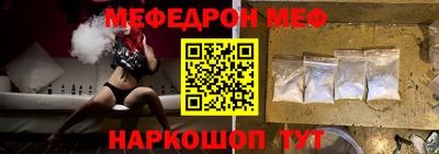 а пвп мука Ярославль