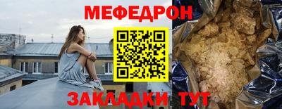 COCAINE Анжеро-Судженск