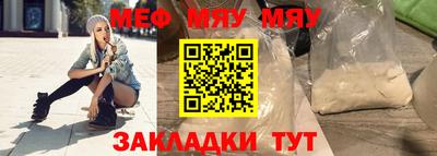 прущие грибы Янаул