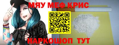 прущие грибы Янаул