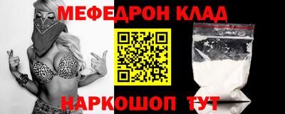 кокаин колумбия Ярцево