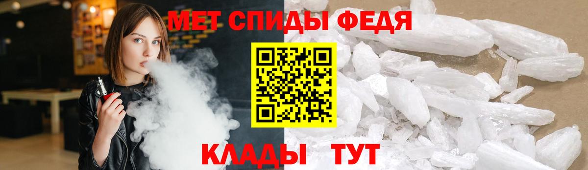 Метамфетамин Декстрометамфетамин 99.9% Бор