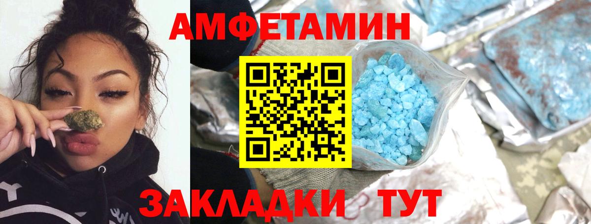 Бор  Первитин витя  Первитин витя  Вход с VPN 