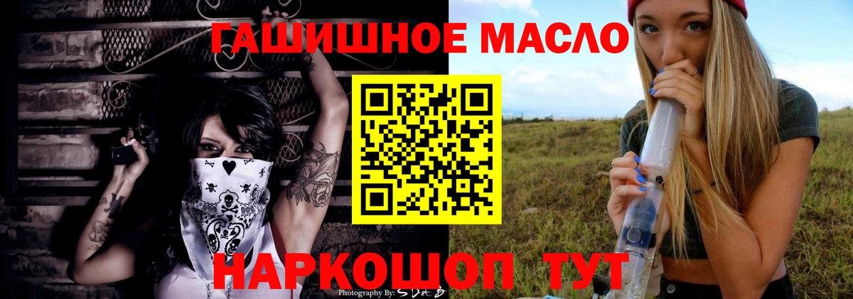 Дистиллят ТГК вейп с тгк Бор