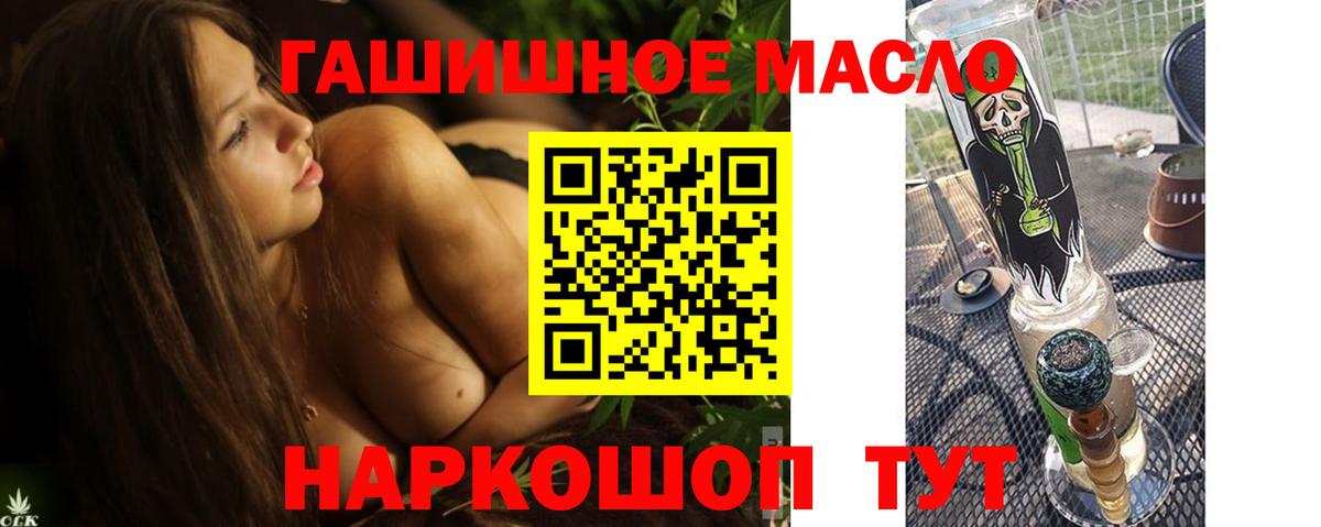 купить наркотик  Дистиллят ТГК концентрат  Вход с VPN  Бор 