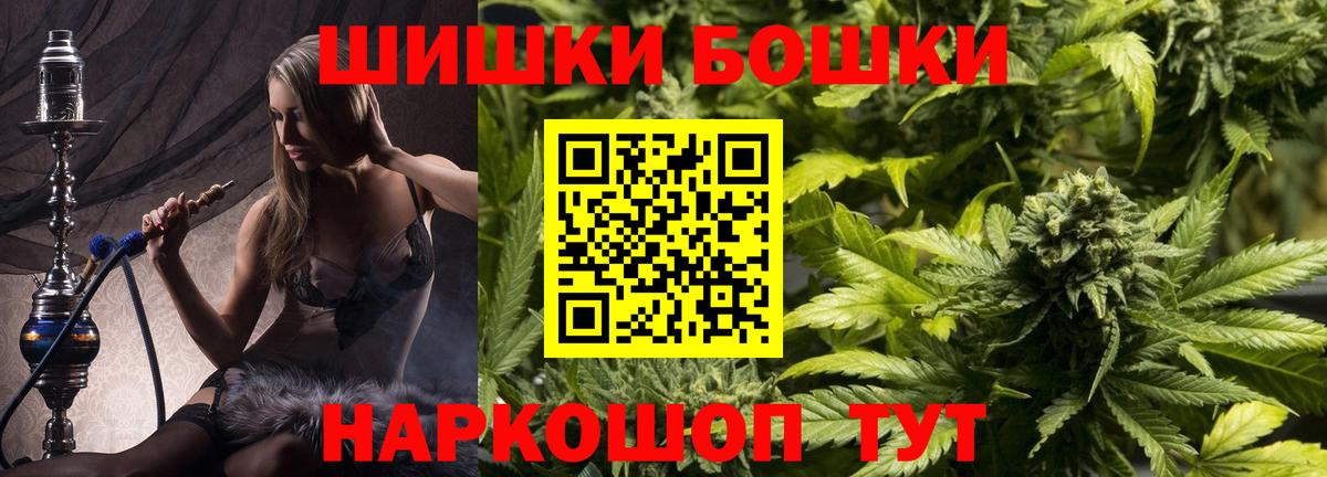 Каннабис ГИДРОПОН Бор