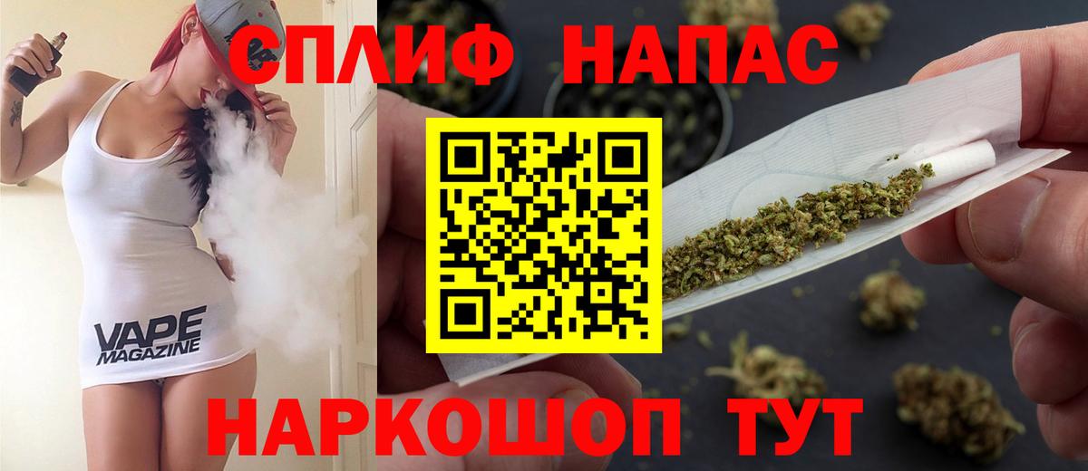 Канабис гибрид  Каннабис LSD WEED  Вход с VPN  Бор 